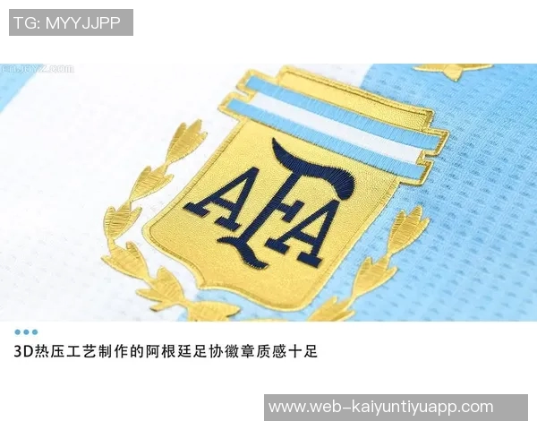 阿迪达斯官网意外上架带欧预赛臂章阿根廷世界杯球衣引发热议