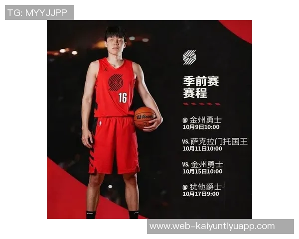 杨瀚森早有预感被NBA球队选中却为何未能提前提升英语能力 杨瀚森早有预感被NBA球队选中却为何未能提前提升英语能力