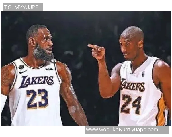 阿里扎谈詹姆斯与科比的性格差异：谁更受欢迎谁更无所谓