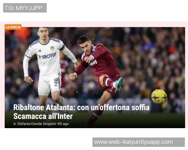 国米坚持留住19岁前锋斯皮纳切希望他在U23继续发展